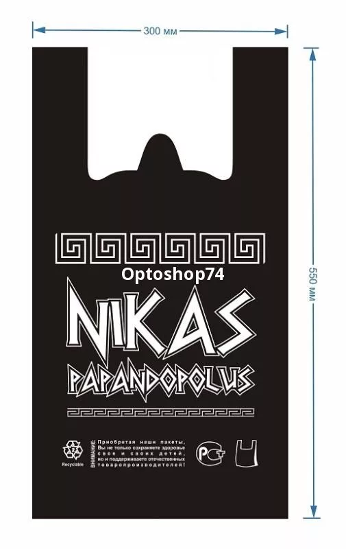 пакет майка Никас