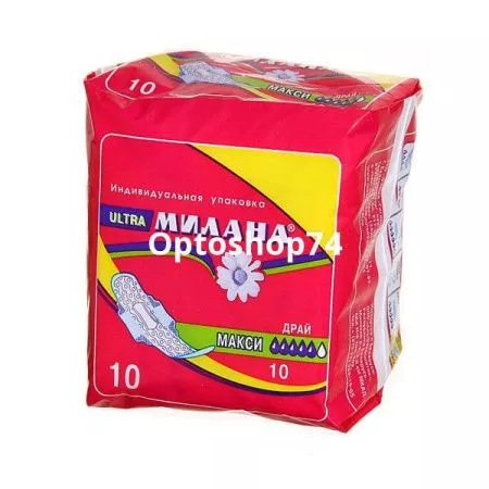 Купить Милана ультра макси драй малин. 1/40 ( 306 ) по цене 105,10 руб.