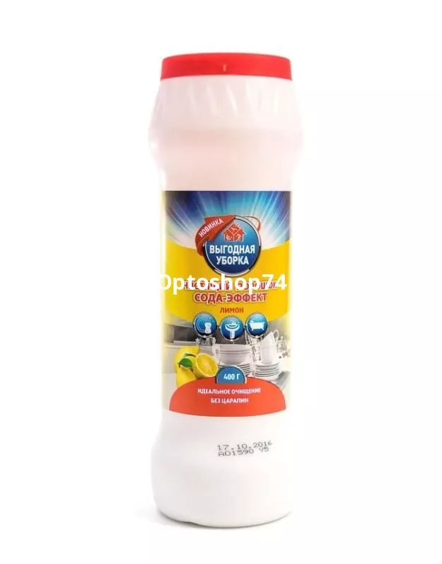 СЧС 