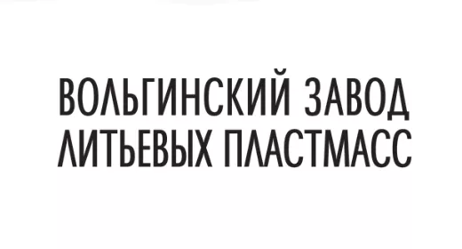 ВЗЛП ВЗЛП