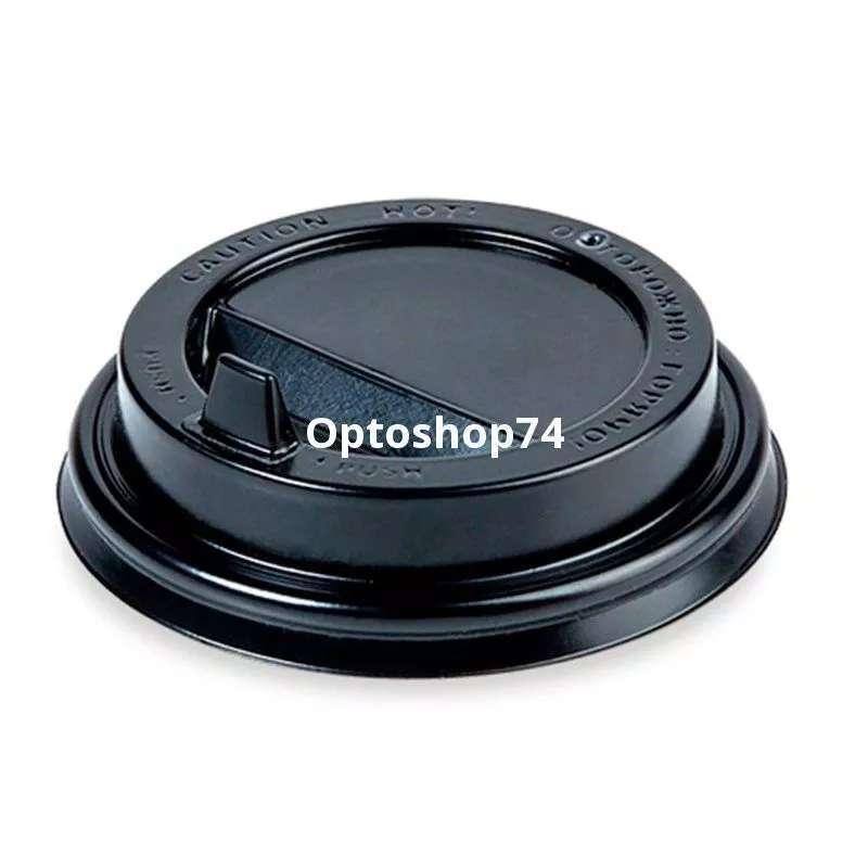 Крышка черная с питейником для стакана бумажного  d=80 мм (100шт)