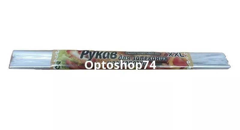 Рукав для запекания XXL 38см*3м