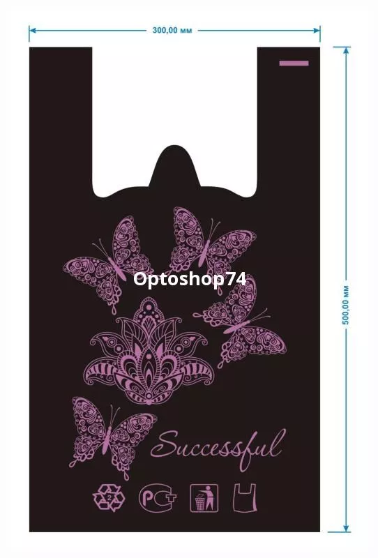 пакет майка Бабочки