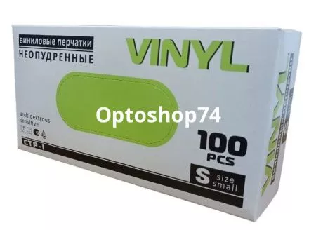 Купить Перчатки виниловые неопудренные S (СТР) по цене 159 руб.