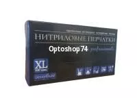 Перчатки нитриловые  неопудренные,  XL, 100 шт СИНИЕ