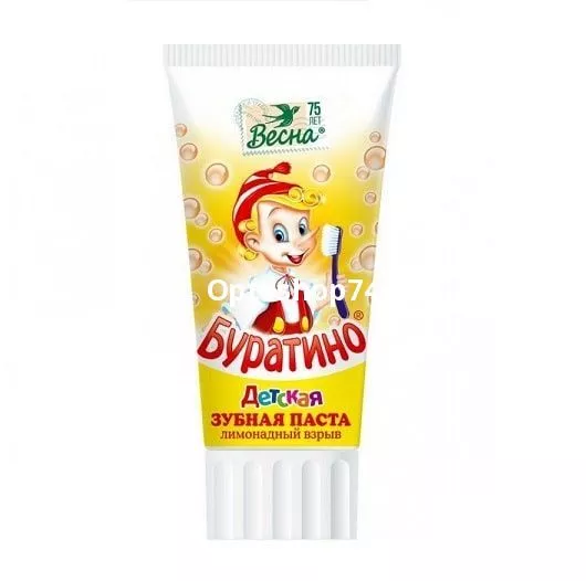 Зубная паста детская Буратино 75 г