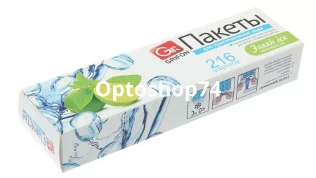 Купить Пакеты для льда Grifon (216 шариков) 1/150 по цене 35,50 руб.