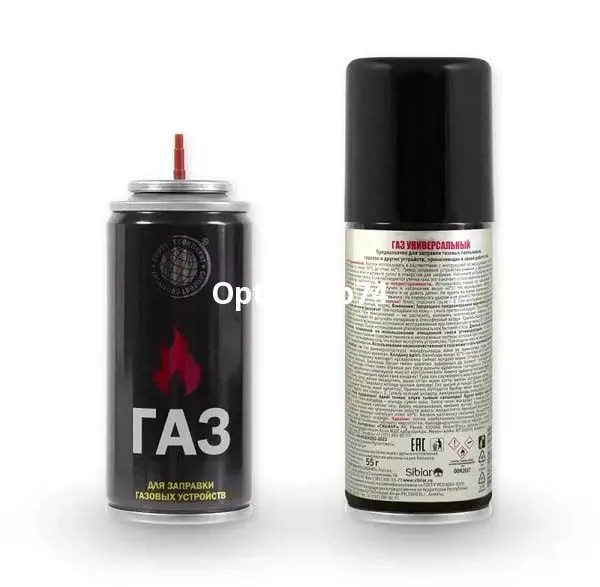 Газ для зажигалок 55 г Сибиар
