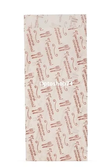 Пакет бумажный для шаурмы с рисунком  22х9