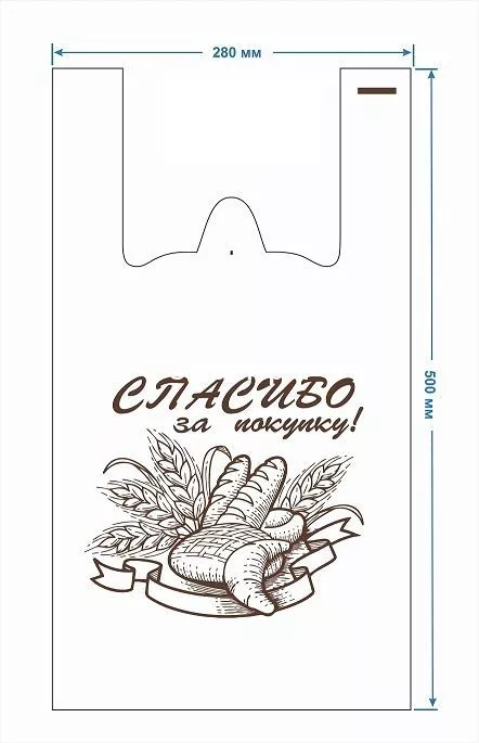 пакет майка Пекарня