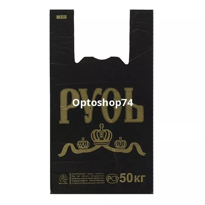 пакет майка Русь