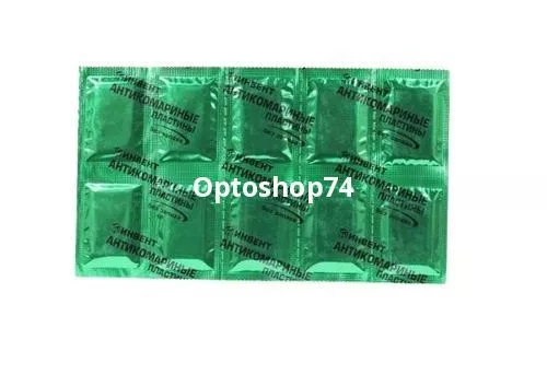 Пластины от комаров АНТИКОМАРИНЫЕ 