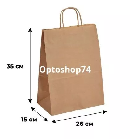 Купить Пакет бумажный крафт CarrBag TW 260*150*350 по цене 14,70 руб.
