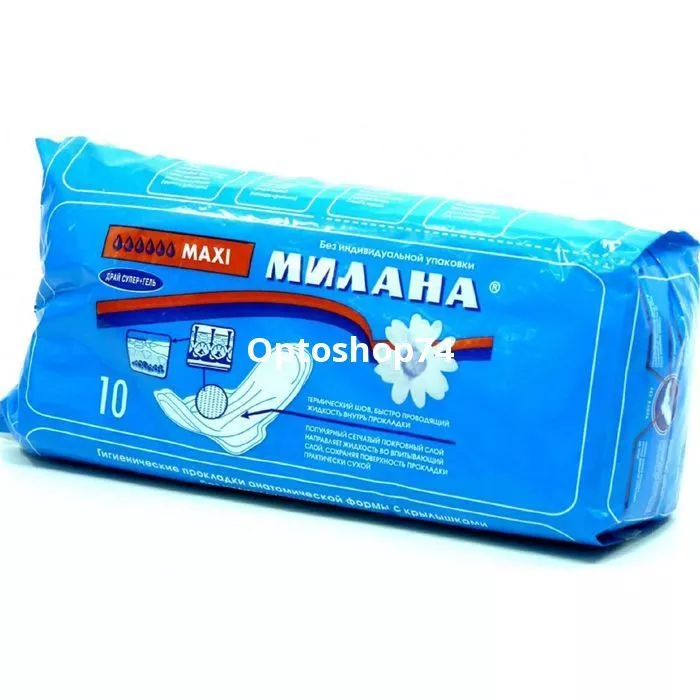 Милана Maxi драй+гель голубые