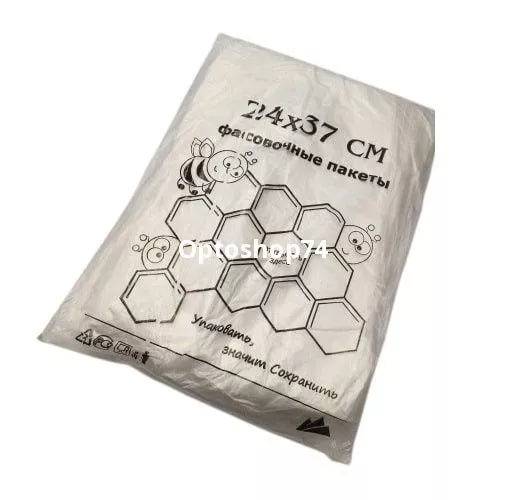 24х37 10 мк фасовка ПНД 900 г