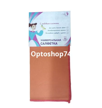 Купить Салфетка микрофибра 30*30  по цене 22,50 руб.