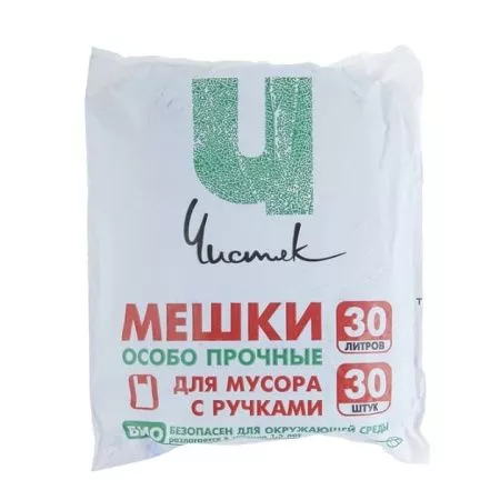 Купить Мешки для мусора 30 л ПНД (30 шт) с ручками Чистяк 1/40 по цене 47,50 руб.