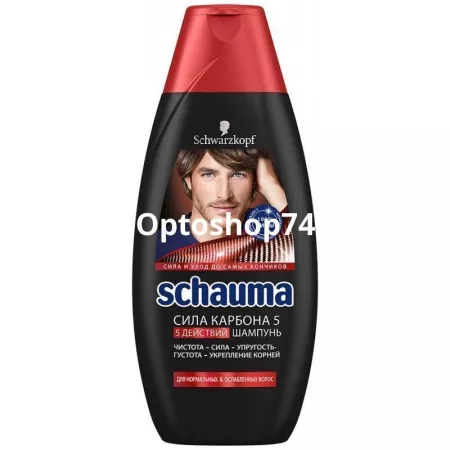 Купить Шампунь Шаума мужской Сила Карбона 225 мл по цене 78,50 руб.