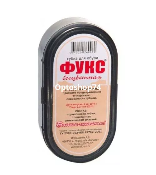Губка для обуви бесцветная Фукс 