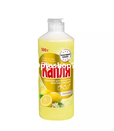Купить ЖМС "Капля" Лимон 450 мл по цене 58,50 руб.
