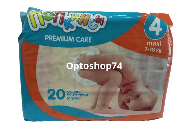 Подгузники 