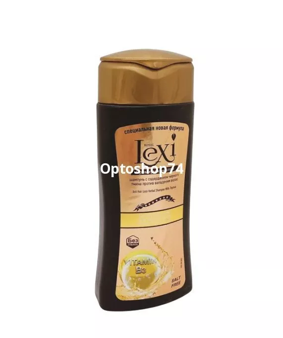 Питательный