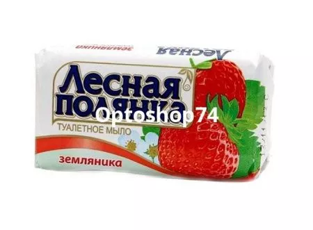Купить Туалетное мыло "Лесная полянка" Земляника 90 г по цене 16,50 руб.