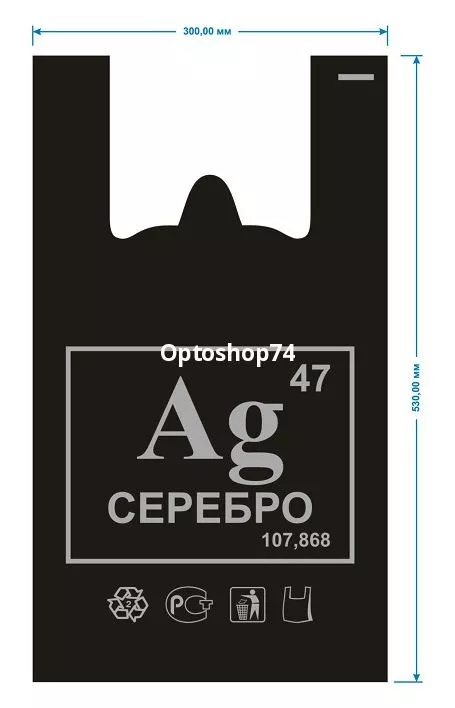 пакет майка Серебро