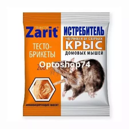 Купить Тесто от крыс и мышей Рости 200 г по цене 62,50 руб.