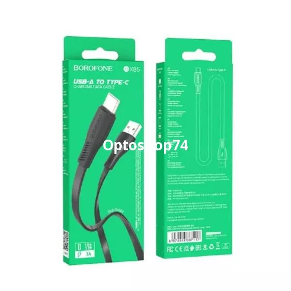 Кабель BOROFONE BX85 Auspicious (TYPE-C) 1 м. чёрный