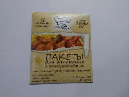 Купить Пакет для запекания "Pekarrini" с клипсами 25*40 (5шт) 1/100 по цене 13,50 руб.