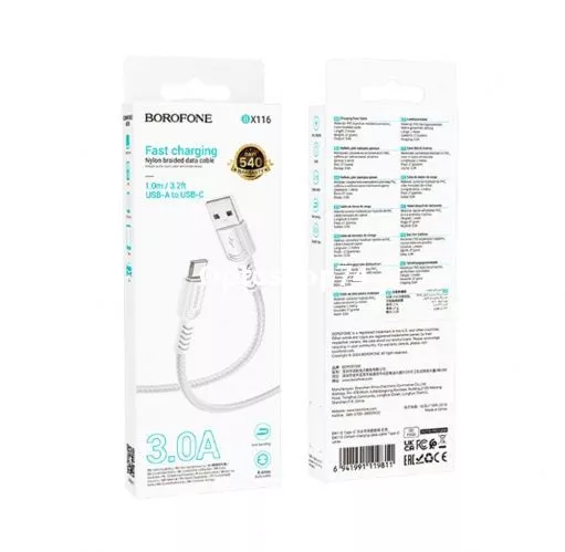 Кабель BOROFONE BX116 Certain (TYPE-C) 1 м. белый
