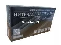 Перчатки нитриловые  неопудренные,  XL Черные