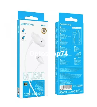 Купить Наушники BM61 BOROFONE белые по цене 82,30 руб.