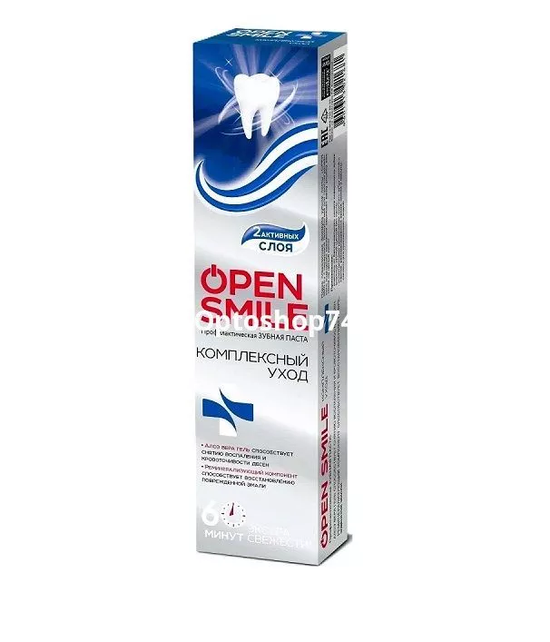 optimize 2