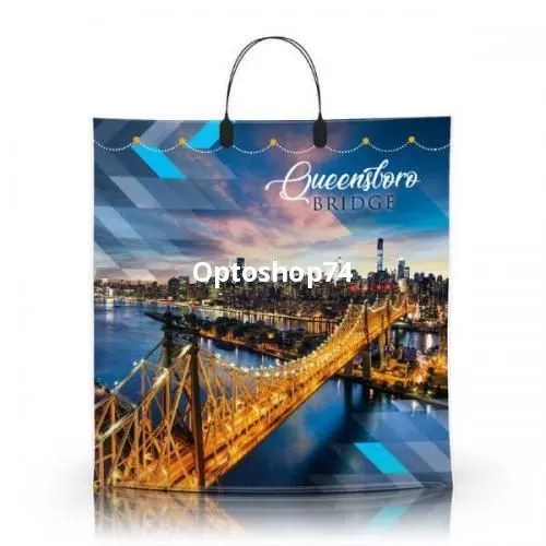 Пакет с пластиковой ручкой 40*40 90 мк Мост