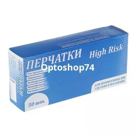 Купить Перчатки латексные "high risk" XL 50 шт по цене 10,40 руб.