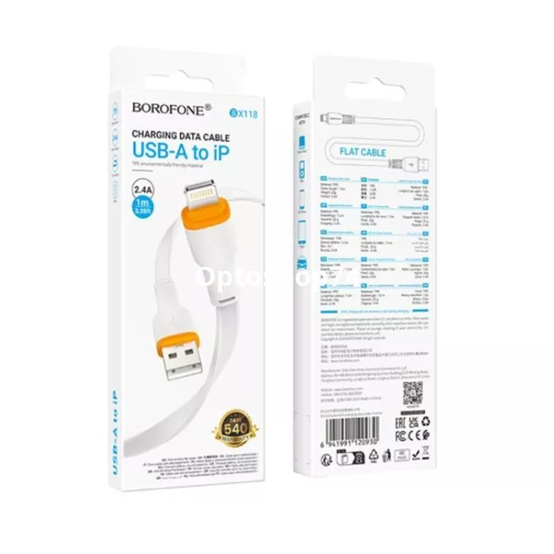 Кабель BOROFONE BX118 Esplendido IPhone 1 м. белый