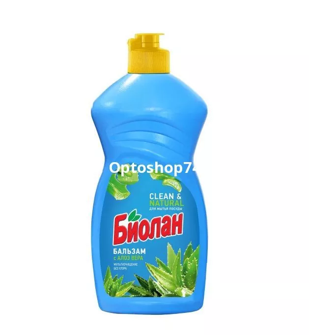 алоэ