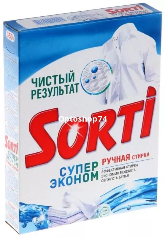 стиральный порошок для ручной стирки Sorti 350 г. Супер Эконом