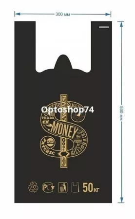 Купить Майка "$" (Деньги)" черная Союз-пакет (уп. 100 шт) по цене 2,08 руб.