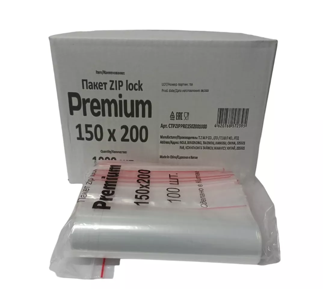 Грипперы PREMIUM